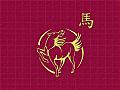 Chinese Zodiac Free Screensaver: View larger screenshot